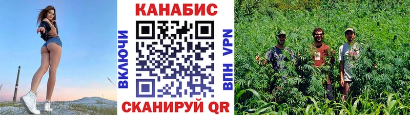 Купить закладку Каннабис  COCAIN  Гашиш  Героин  Мефедрон  Кирс