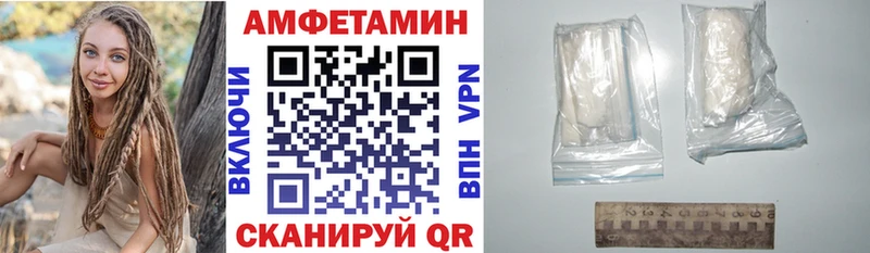 АМФ 97%  Купить  Кирс 