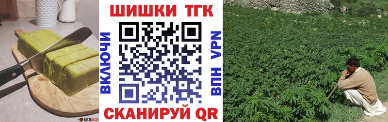 Купить где  Кирс  Canna-Cookies марихуана 