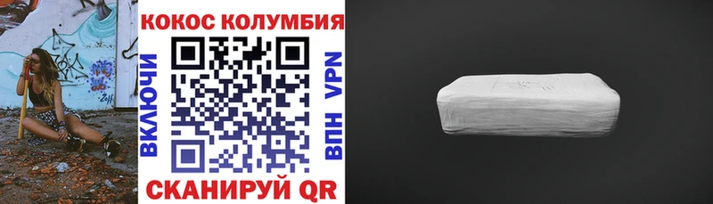 Купить где  Кирс  КОКАИН Fish Scale 