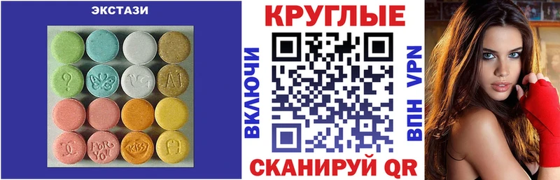 Купить Кирс Ecstasy 280мг