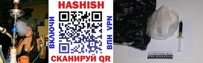 ГАШИШ индика сатива  Купить  Кирс 