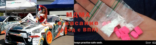 мефедрон мука Зеленодольск