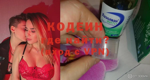 ECSTASY Зеленокумск