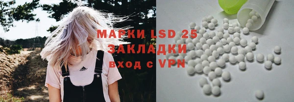 ECSTASY Зеленокумск