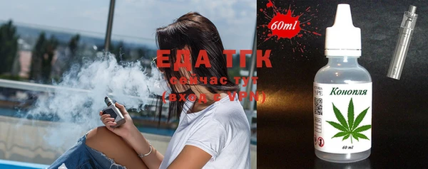 мефедрон мука Зеленодольск