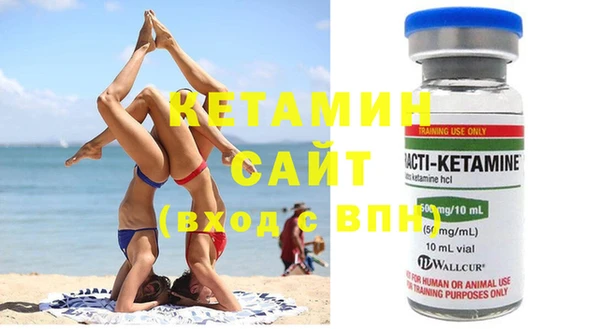 ECSTASY Зеленокумск