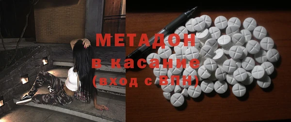 мефедрон мука Зеленодольск
