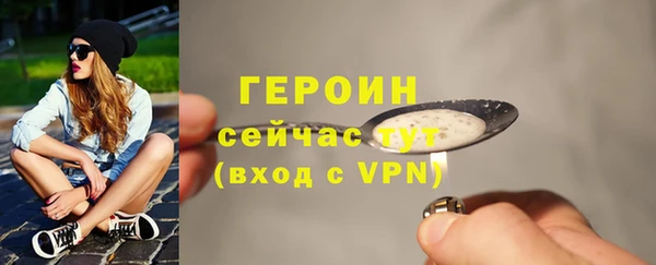 мефедрон мука Зеленодольск