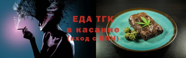 мефедрон мука Зеленодольск