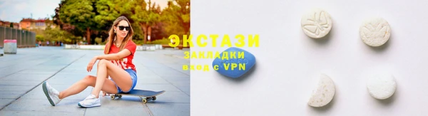 ECSTASY Зеленокумск