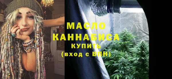 мефедрон мука Зеленодольск