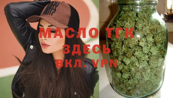 ECSTASY Зеленокумск