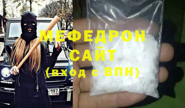 прущая мука Иннополис