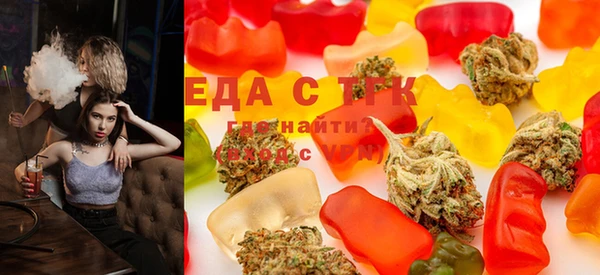 мефедрон мука Зеленодольск