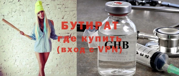 ECSTASY Зеленокумск