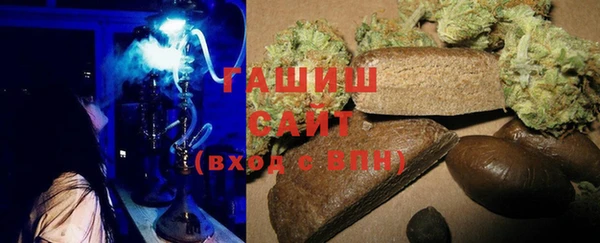 ECSTASY Зеленокумск
