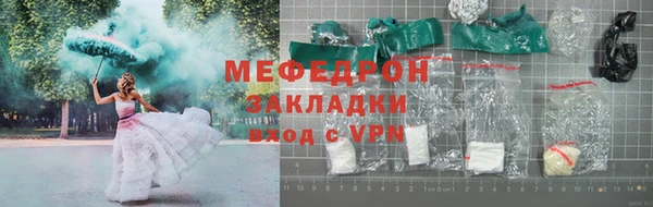 ECSTASY Зеленокумск