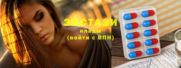 ECSTASY Зеленокумск