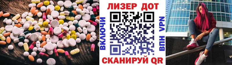 Лсд 25 экстази кислота  Купить где  Кирс 