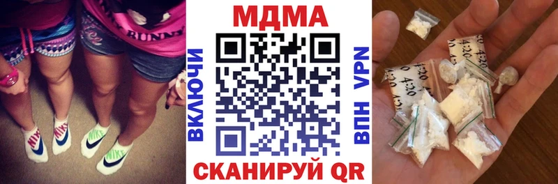 Купить где  Кирс  МДМА Molly 
