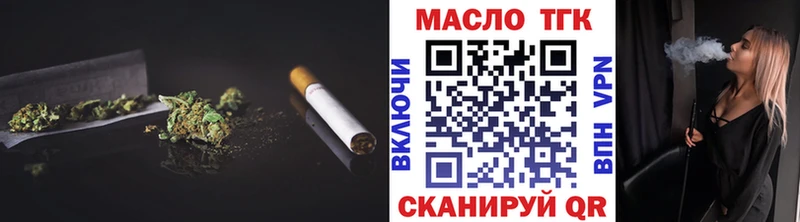 Дистиллят ТГК Wax  Купить где  Кирс 