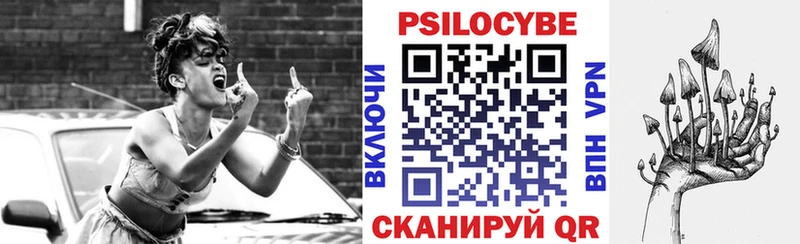 Купить где  Кирс  Псилоцибиновые грибы ЛСД 
